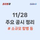 오성바이오텍 이미지