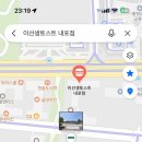 이선생토스트 이미지