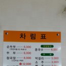 콩사랑마을기업 이미지