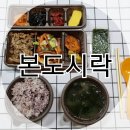 본도시락 부평역점 | 부평 본도시락 가격 바싹불고기오징어한상 푸짐해!