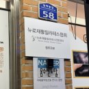 위 PT샵 | 원주체형교정 몸수선토탈케어PT샵 수기케어 후기