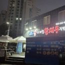 고창해성수산