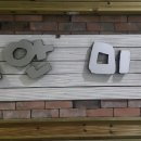 이안미장