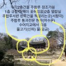 강릉휴안채 | 창덕궁 후원드디어 가보다!! 창덕궁에대한 모든것