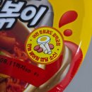 라면국물편의점포차 - 양산시 평산5길 5 | 팔도 왕뚜껑 국물 라볶이 편의점 신상라면 솔직후기