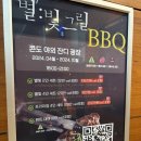 지에스건설(주)엘리시안강촌 | 춘천 가족리조트 엘리시안 강촌 글램핑 바베큐 조식 수영장룸컨디션 총정리