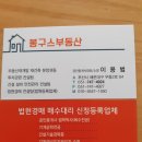 용호협진태양아파트 이미지