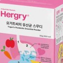 헐그리뉴트리션