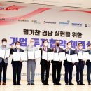 휴먼테크(주) 이미지