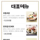 연초밥 네이버블로그