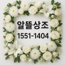 인천적십자병원 | 인천적십자병원 장례식장, 알뜰상조 이용후기 호국봉안담 안치이용