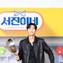 서진환경 이미지