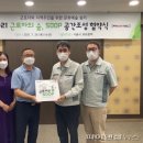 ㈜쉼터서비스 이미지