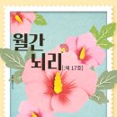 이세영신경과 이미지