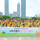 노인건강센터 앞 이미지