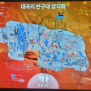 울산암각화박물관