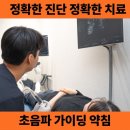 수동한의원 네이버블로그