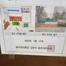 샘머리세탁소 이미지