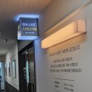 성서 스터디 카페는 여기로 정착...❤️ 하우스터디 대구이곡점