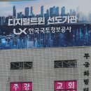공설시장2길 네이버블로그