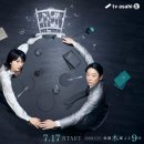 2025년 일드 3분기 후기