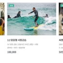 씨맨써프하우스