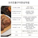 마들원