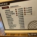 여우곰탕동탄