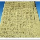 고루(古壘) 이미지