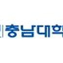 충남대학교병원 이미지