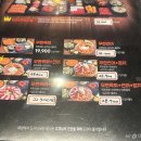 지금육회연어 - 부평구 길주남로 112-6 | 지금육회연어