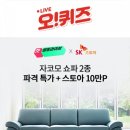코드스토아