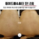 예인피부관리실 - 중구 | 예인피부관리실