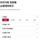 픽스팩토리 2호점 | 대구 스타필드마켓 경산점 후기 (님들아 스타필드와 마켓은 다릅니다)