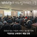리조트랩요가필라테스타임테라스