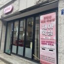 채아왁싱