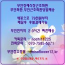 남악정다운요양병원 이미지