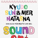 아지토라이브홀 이미지