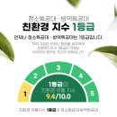 지세포중학교 이미지