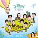 농업회사법인 원푸드(주)