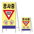 영비세이프티 이미지