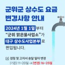 맑은물사업소 1 이미지