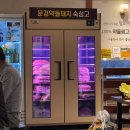 CU 춘천한숲시티점 | 춘천 퇴계동 한양고깃집 삼겹살 목살 맛집 샐러드바 무한칭찬해