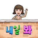 다산현대테라타워부동산공인중개사사무소 이미지