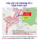 난향동-1 이미지