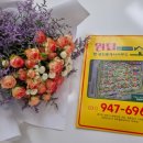 원탑푸르지오공인중개사사무소 이미지