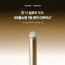 글로우 - 고양시 일산동구 백석로72번길 59-3 | 글로우