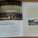 부산교문청소년오케스트라 특별연주회 이미지