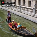 F39 | 대련 여행 동방수성 야경과 낮 풍경 두번 방문 후기(고덕지도 링크)