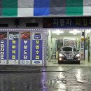 대성덴트칼라 이미지